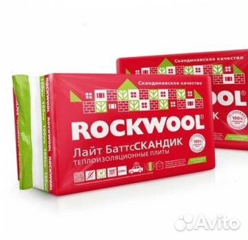 Утеплитель Минвата Роквул Скандик