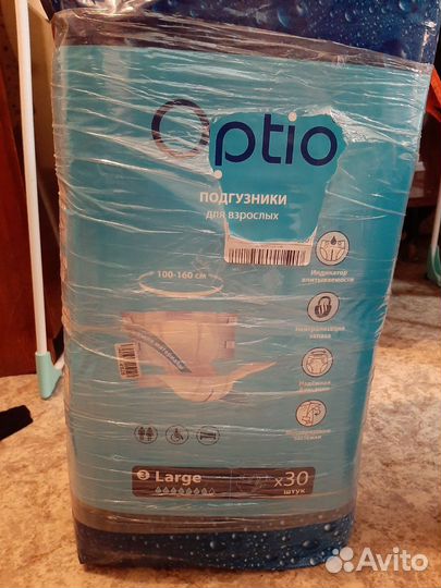 Подгузники для взрослых размер L 30 шт