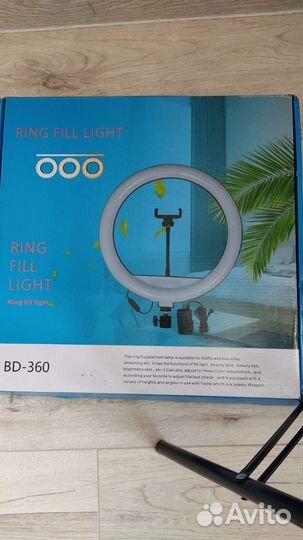 Кольцевая лампа со штативом бу