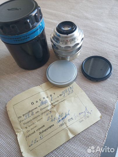 Объектив