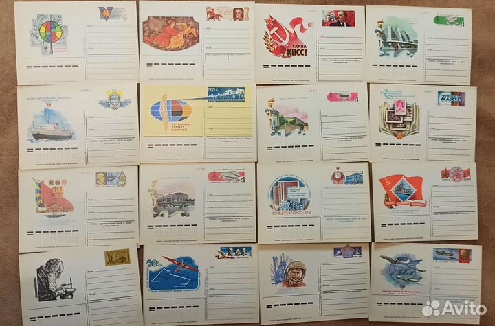 Карточки почтовые советские
