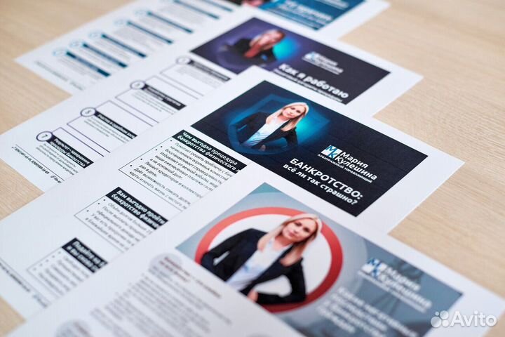 Банкротство физ лиц. Списание долгов