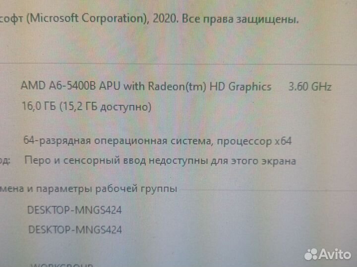 Комп. AMD A6-5400B / DDR3-16Gb / SSD-128Gb