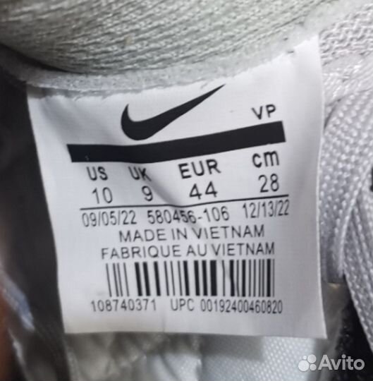 Футбольные бутсы для мини-футбола