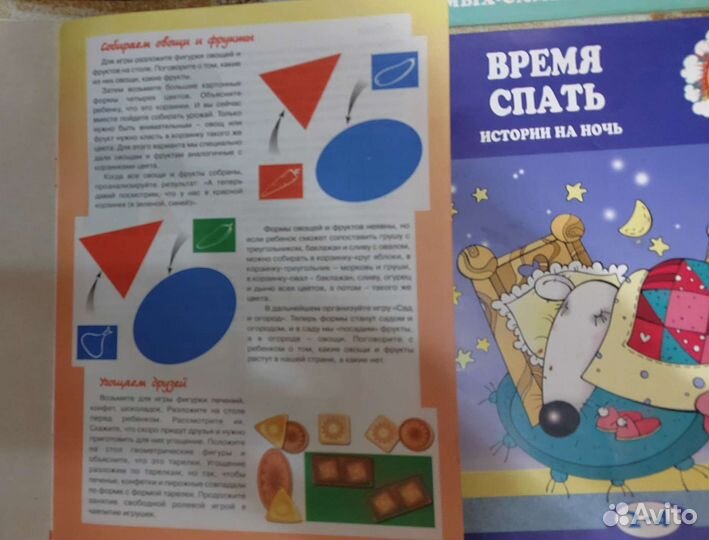 Развивающие книжки для 2-4 лет