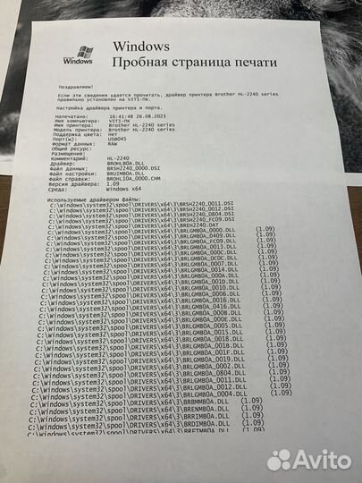 Принтер лазерный Brother hl-2240r