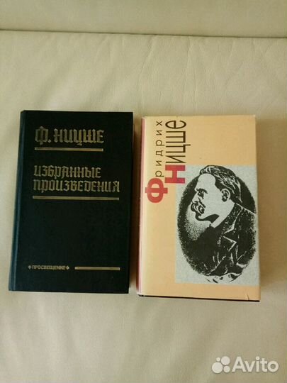 Редкие книги по философии большой выбор