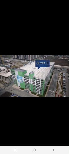 Машиноместо, 14 м²