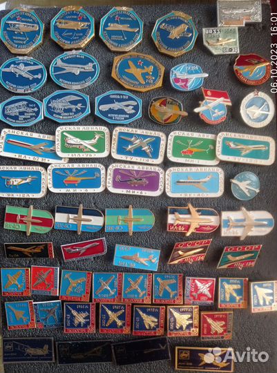 Знаки и значки СССР, авиация