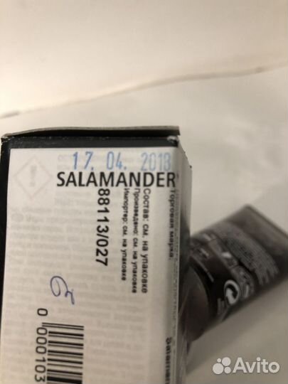 Крем для обуви salamander