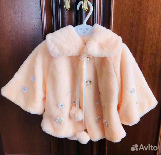 Накидка меховая детская