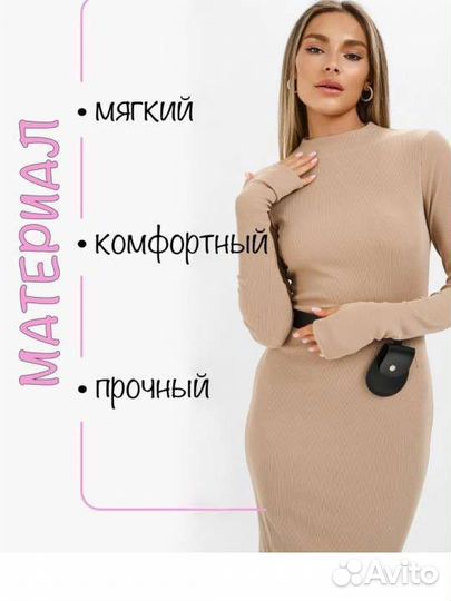 Платье