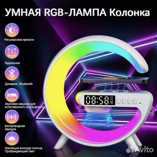 Лапма-RGB