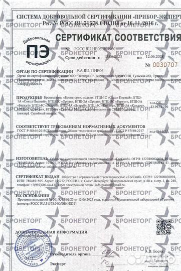 Шлем фаст бтш-6С 