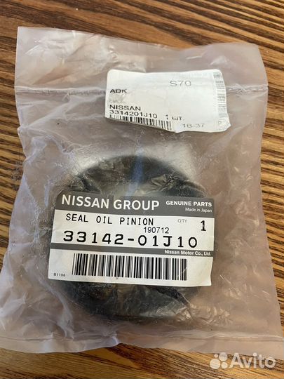 Сальник раздаточной коробки