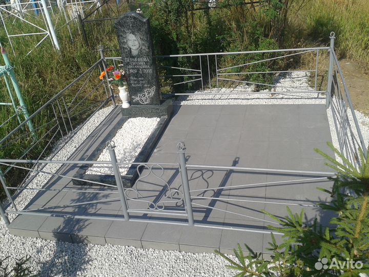 Благоустройство