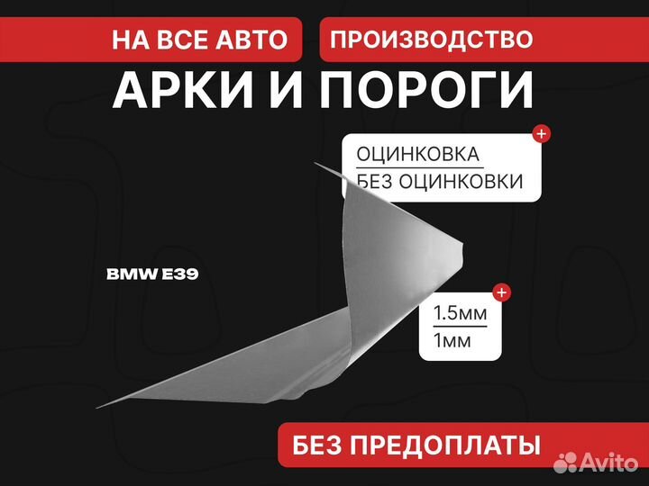 Пороги Subaru Impreza ремонтные кузовные