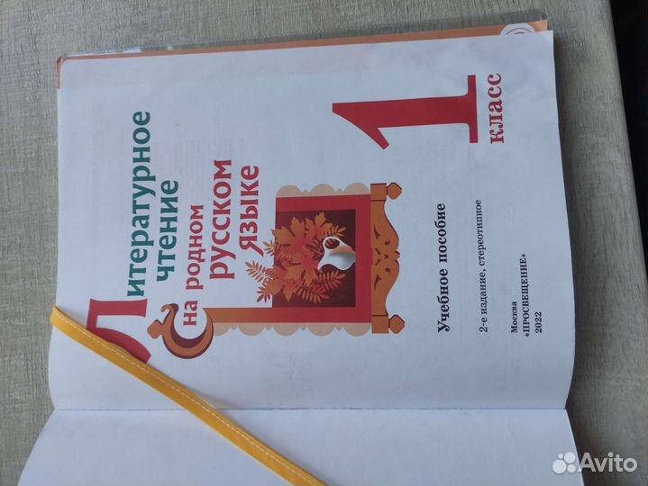 Учебное пособие