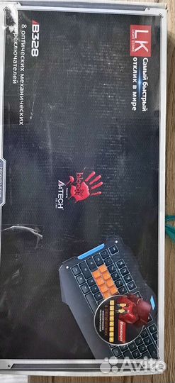 Игровая клавиатура с подсветкой