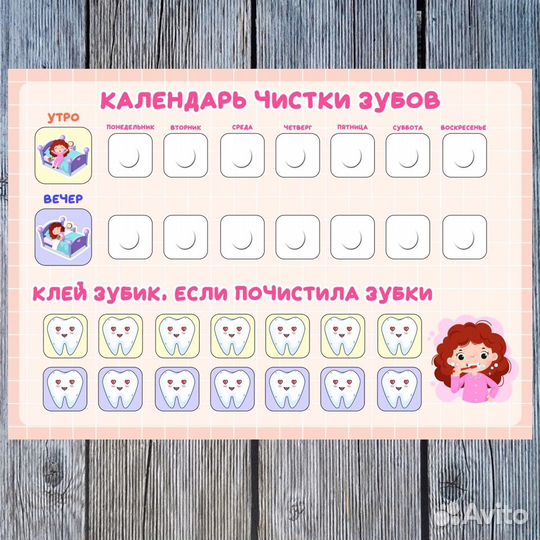 Игры на липучках