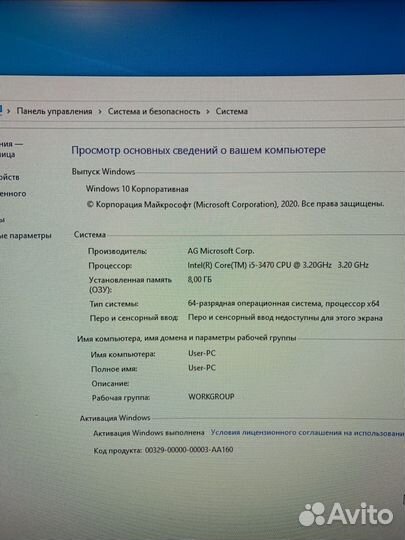 Игровой пк