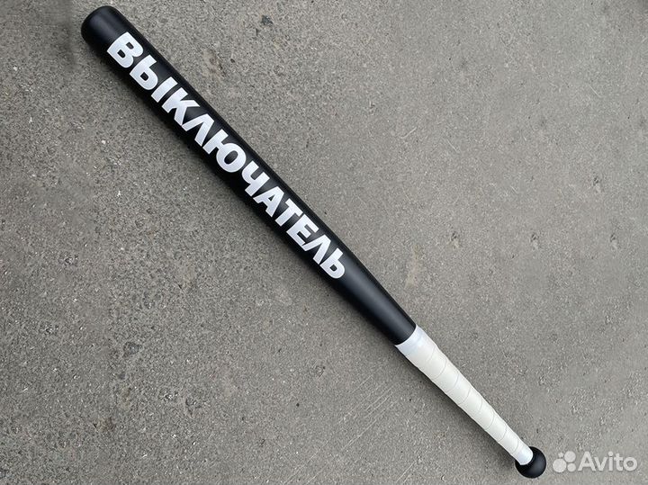 Бейсбольная бита