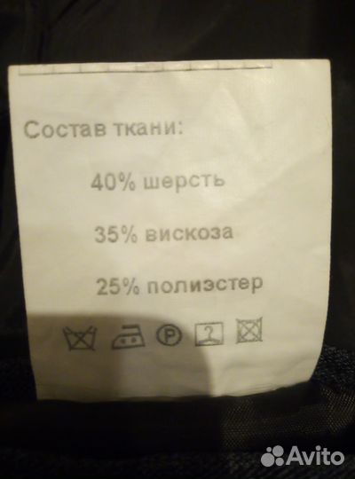 Пиджак для подростка