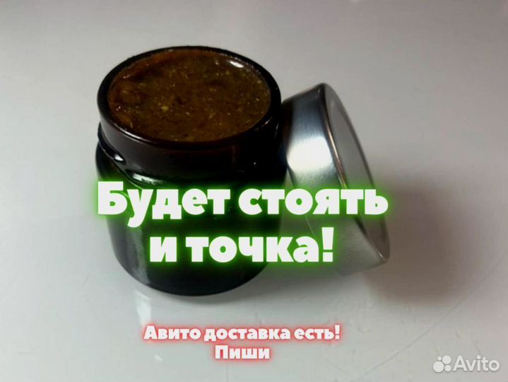 Возбуждающий пчелиный продукт для мужчин