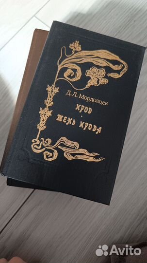 Домашняя библиотека