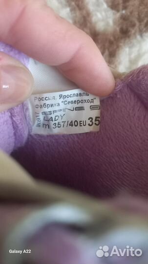 Лыжные ботинки