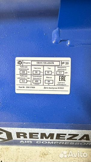 Компрессор