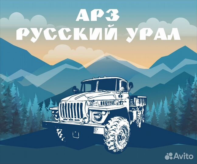 Автоэлектрик