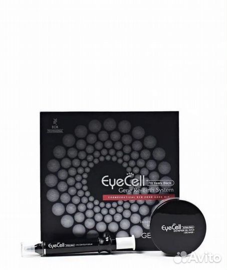 Набор доя ухода кожи вокруг глаз Genosys