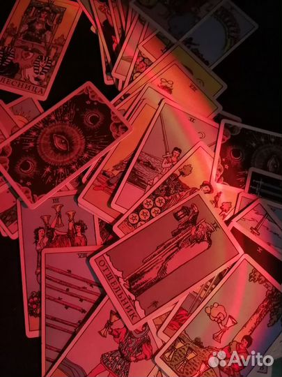 Расклады таро