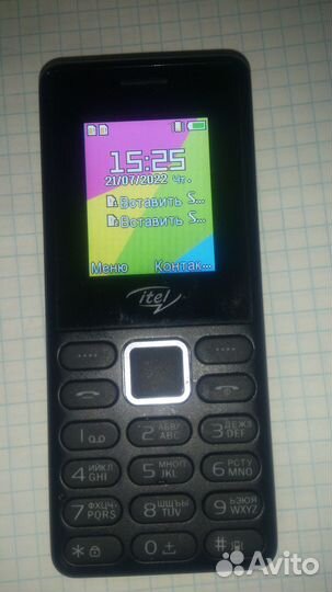 Телефон ител