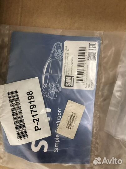 Дефлектора УАЗ патриот