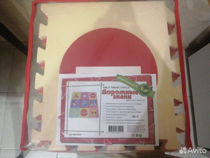 Коврик пазл