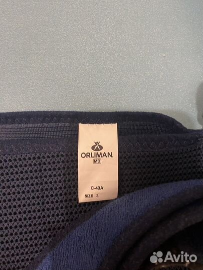 Бандаж поддерживающий для фиксации руки и плеча