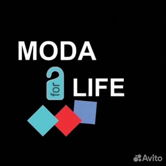 Продавец консультант магазин одежды
