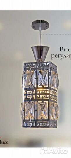 Люстра новый