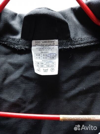 Костюм мужской рабочий летний спецодежда