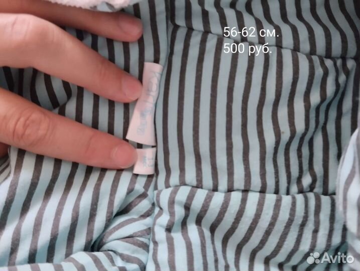 Комбинезон