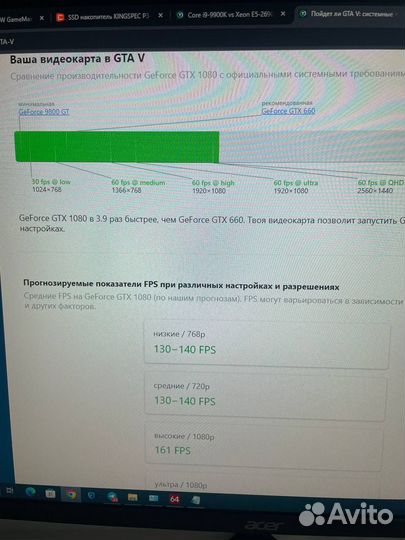 Игровой пк gtx 1080