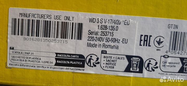Пылесос Karcher WD 2 Plus
