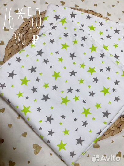 Непромокаемые пеленки