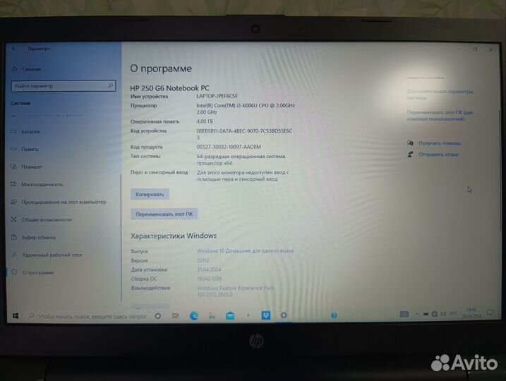 Ноутбук HP G6