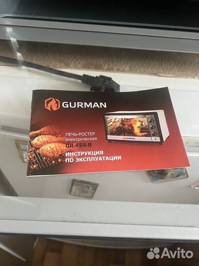 Электрическая мини печь с конвекцией и с грилем