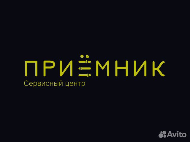 Ремонт компьютеров и ноутбуков