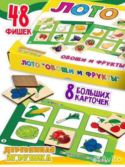 Развивающая игра мемо (новая)