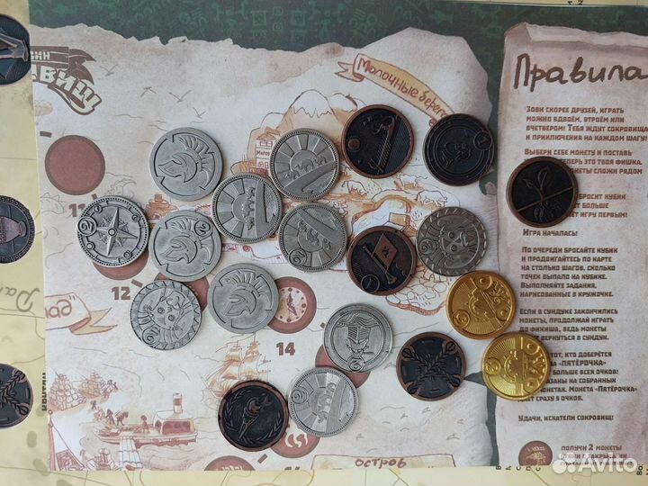 Монеты из пятерочки